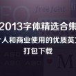 word怎么读音发音英语